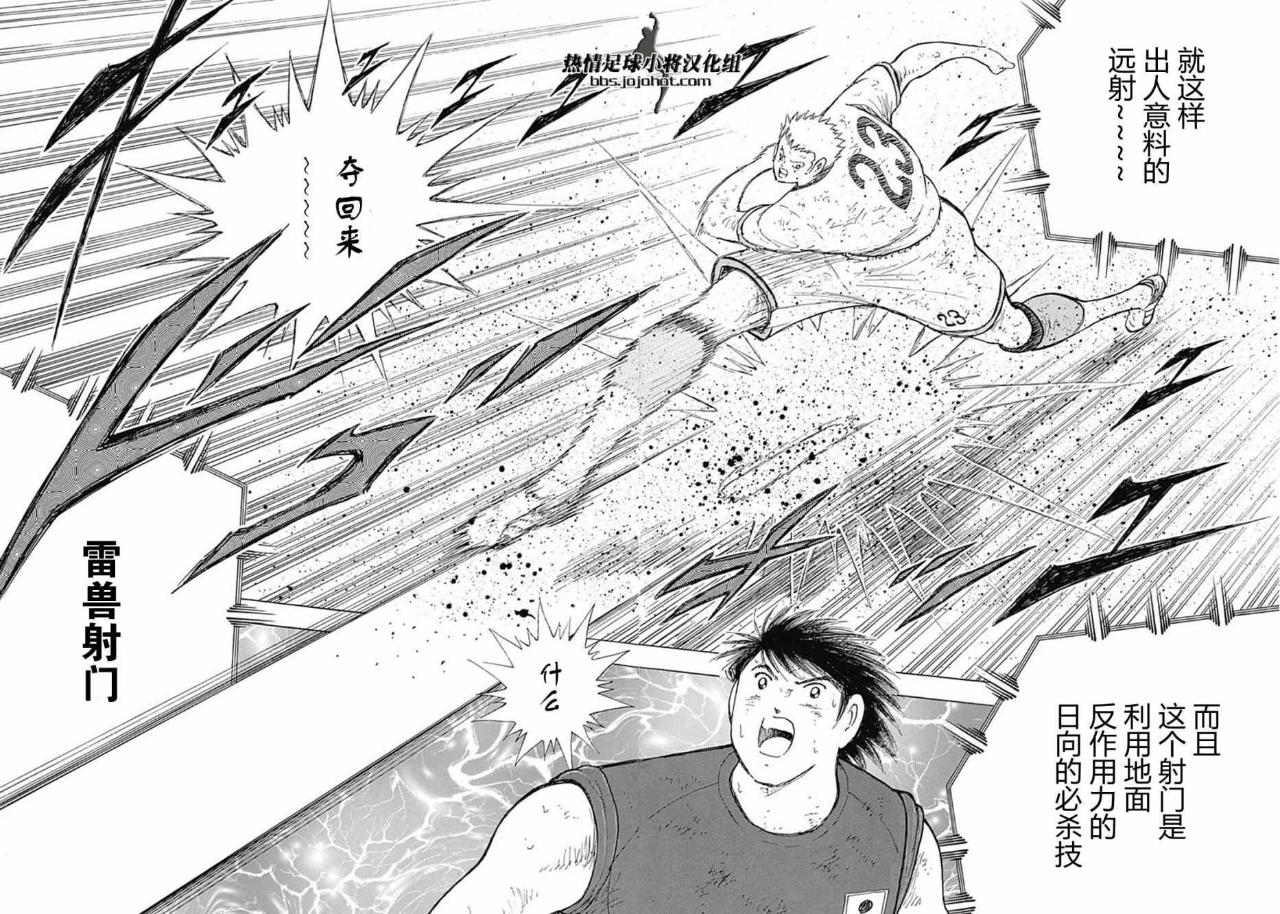 第86话