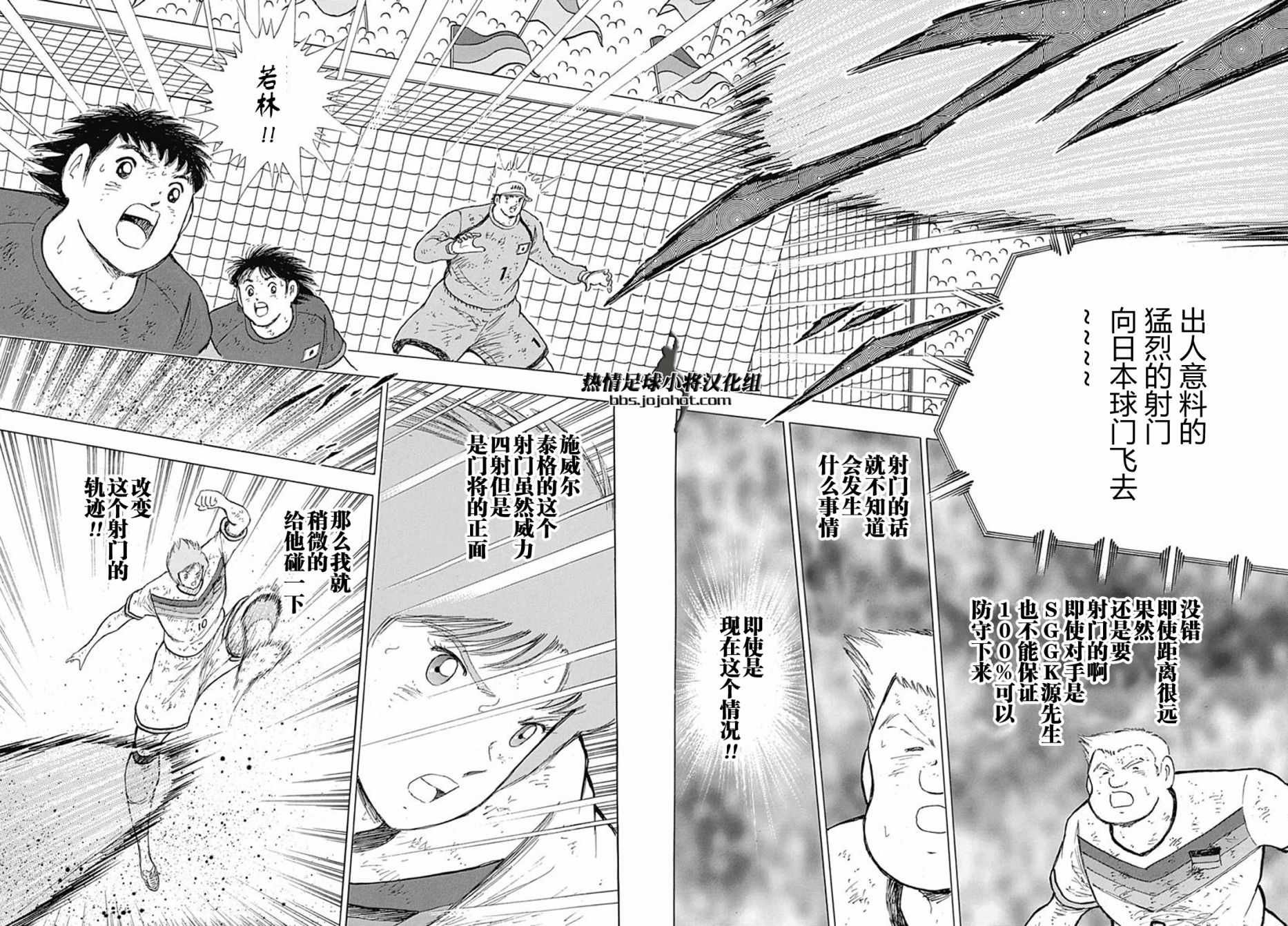 第86话