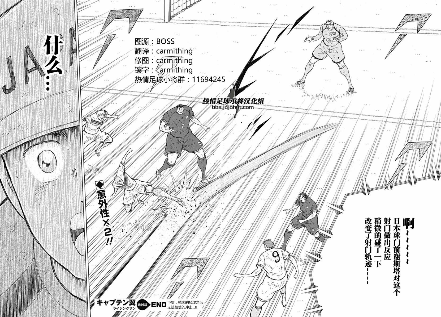 第86话