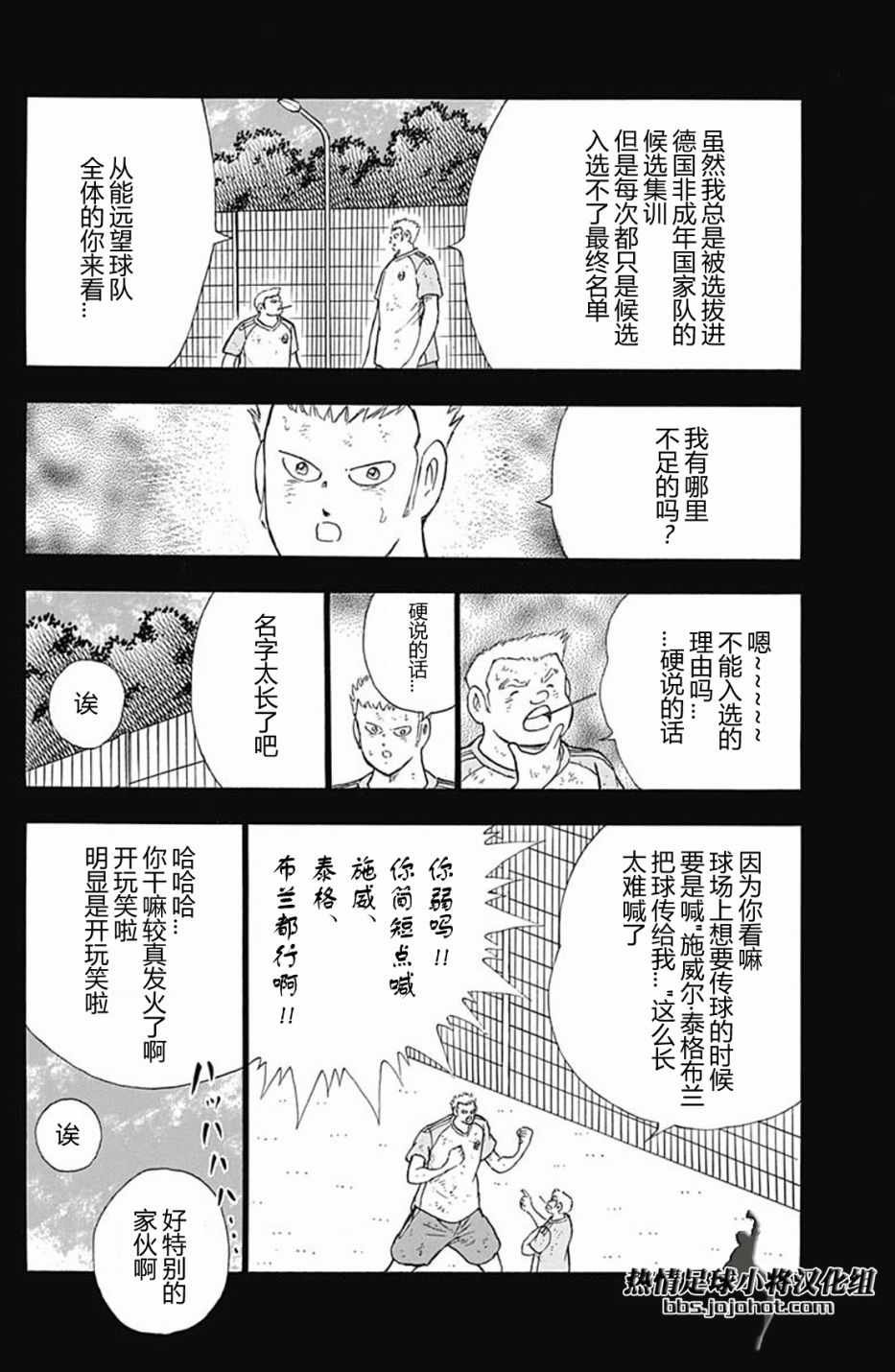第87话