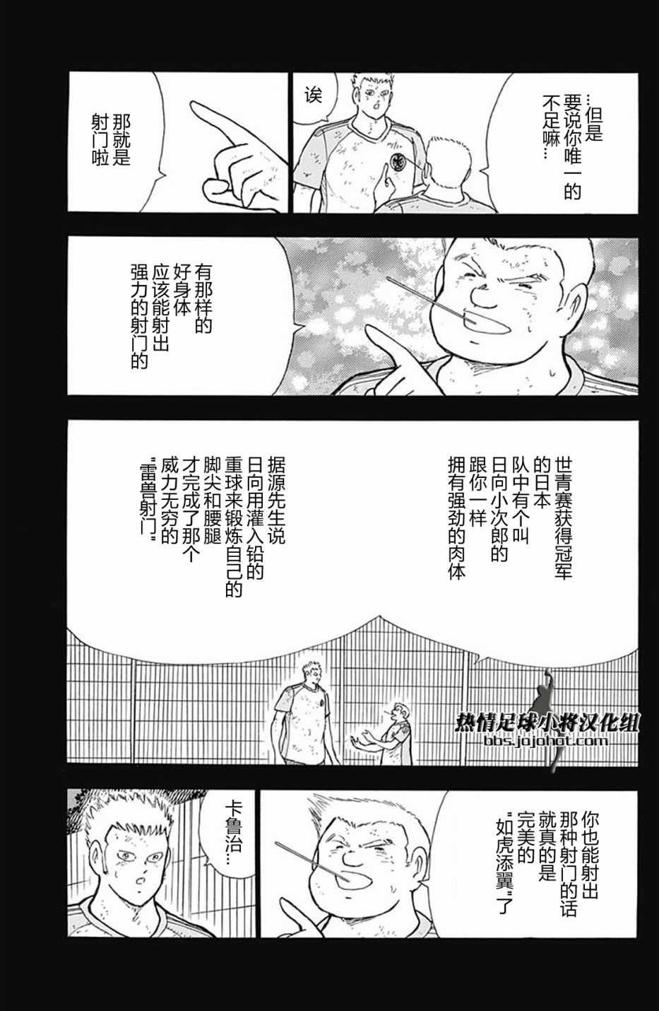 第87话