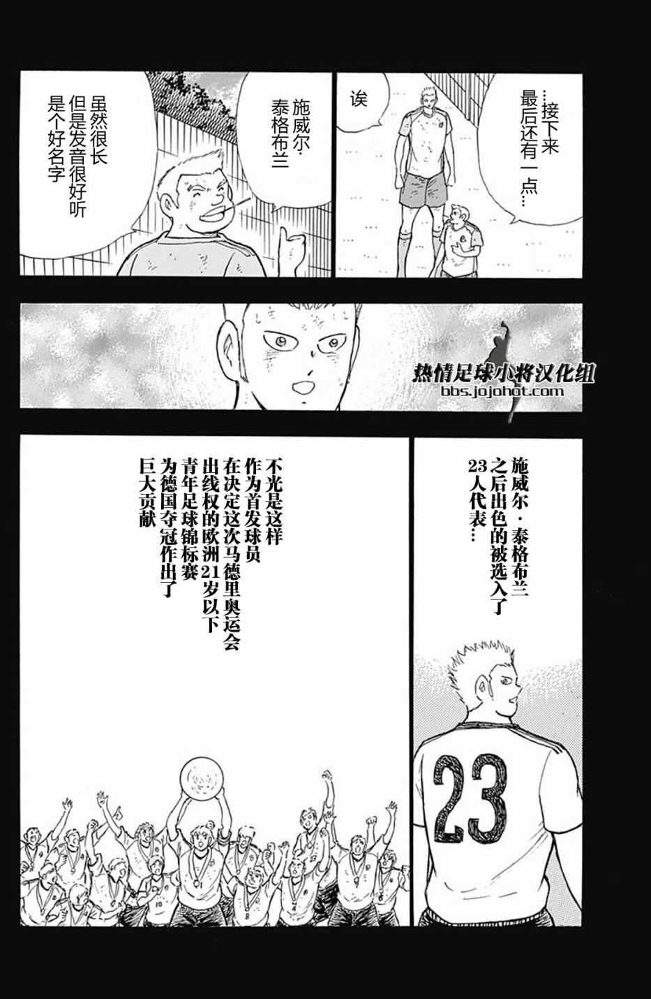第87话
