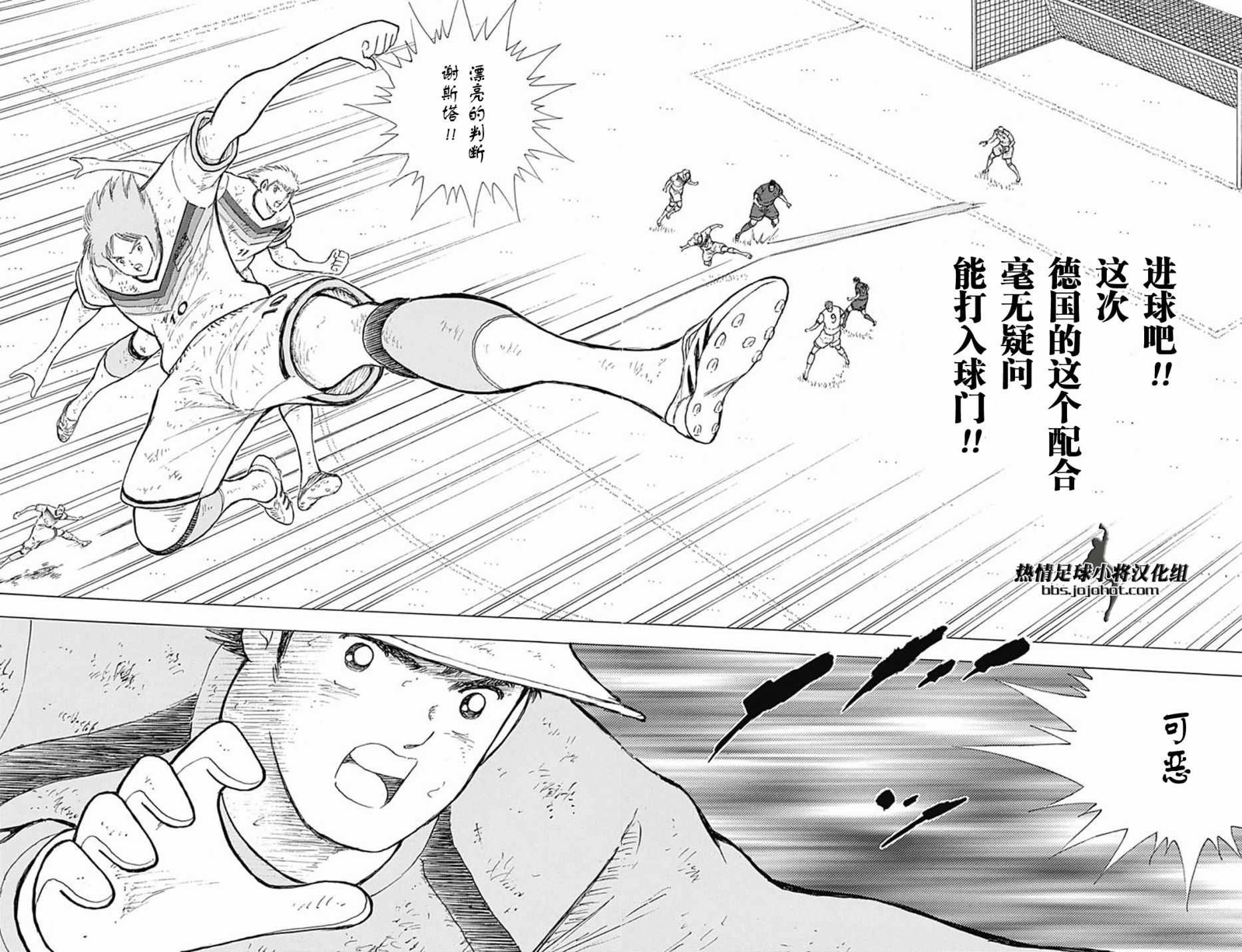 第87话