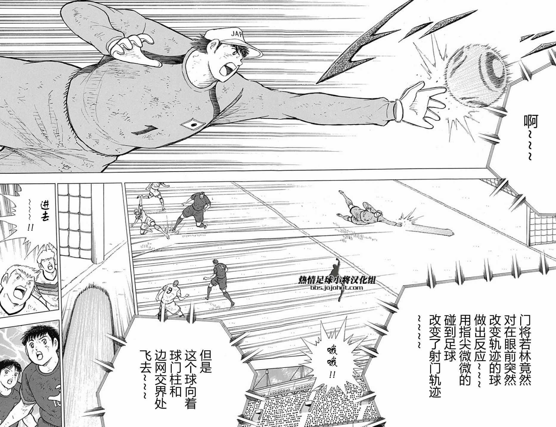 第87话
