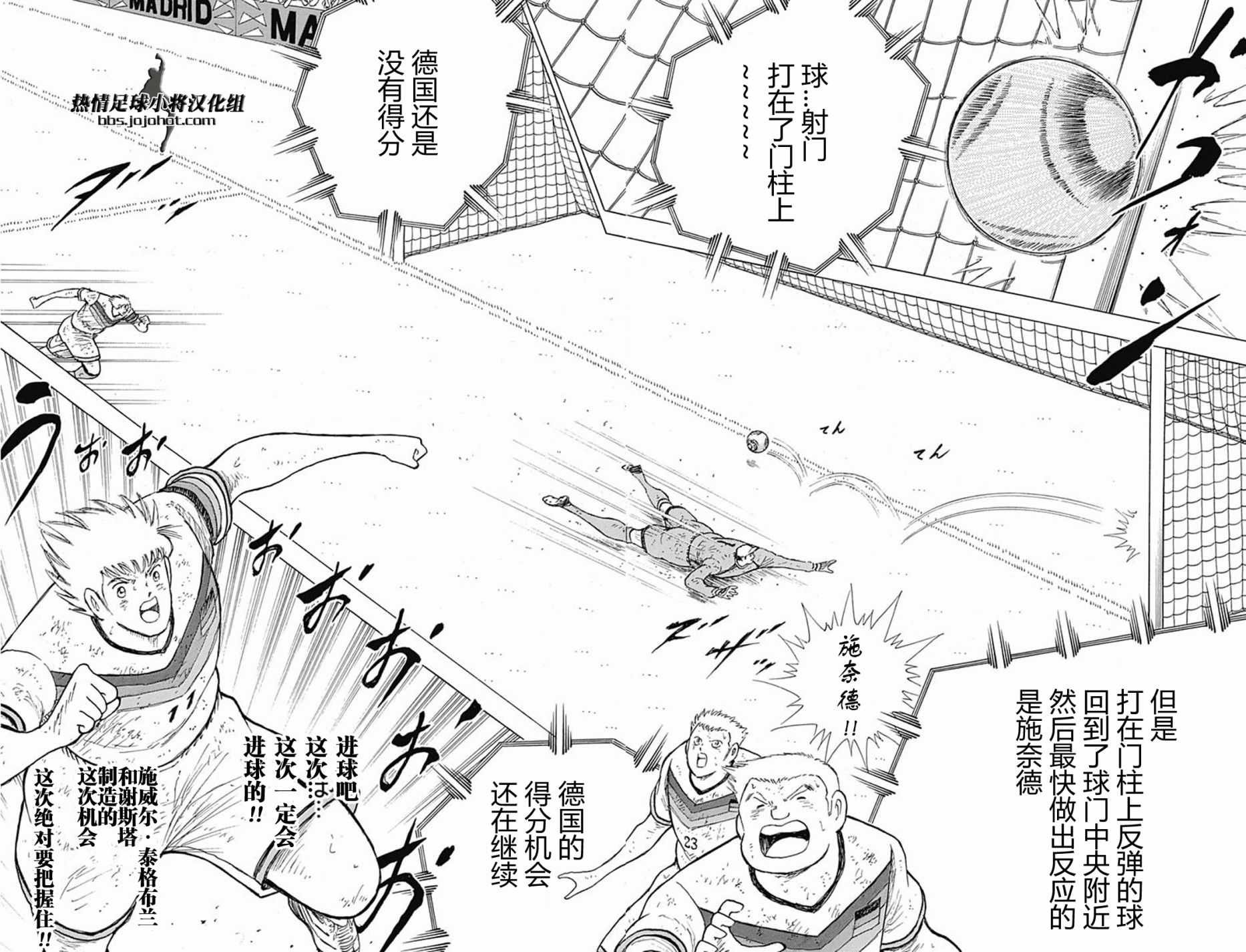 第87话