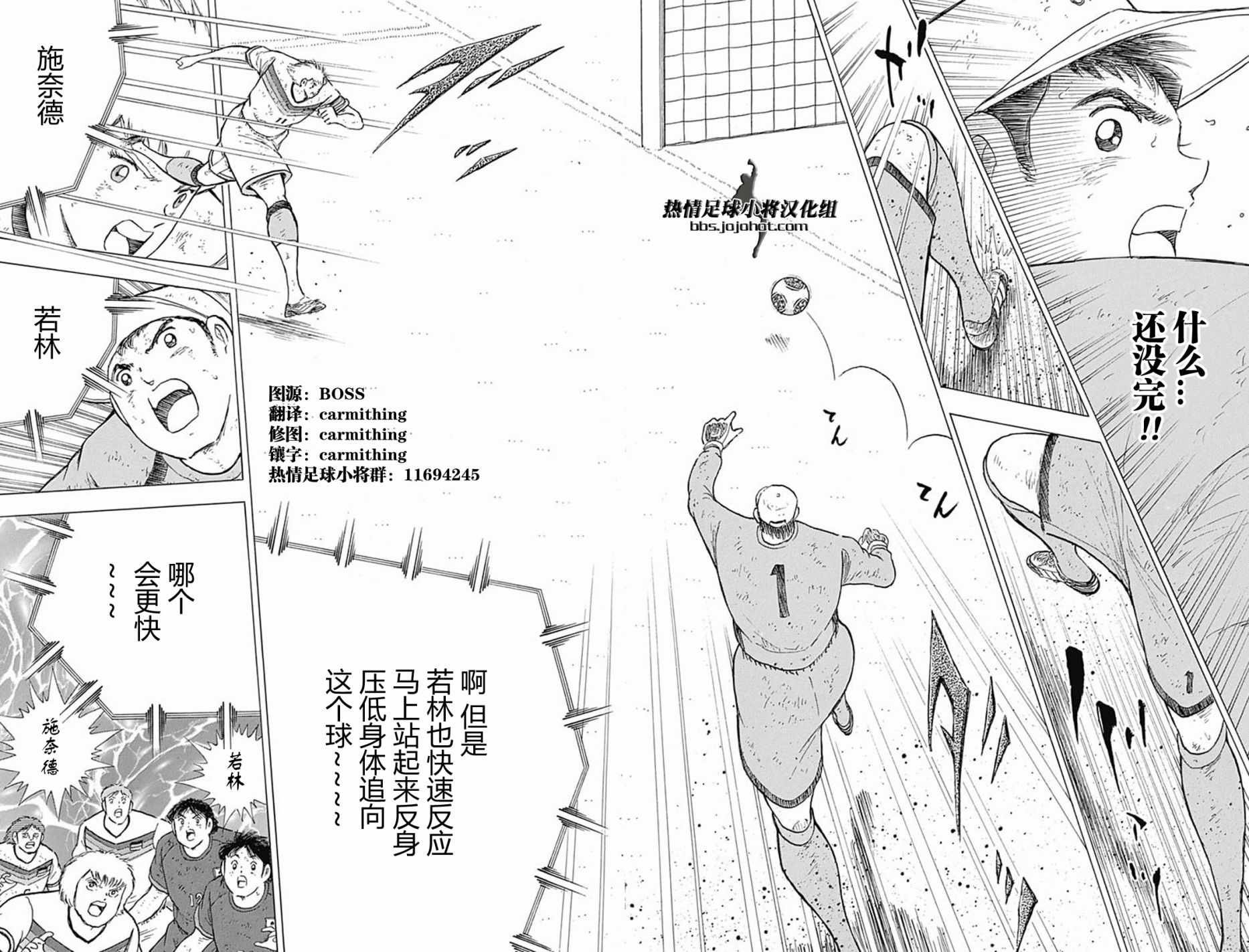 第87话