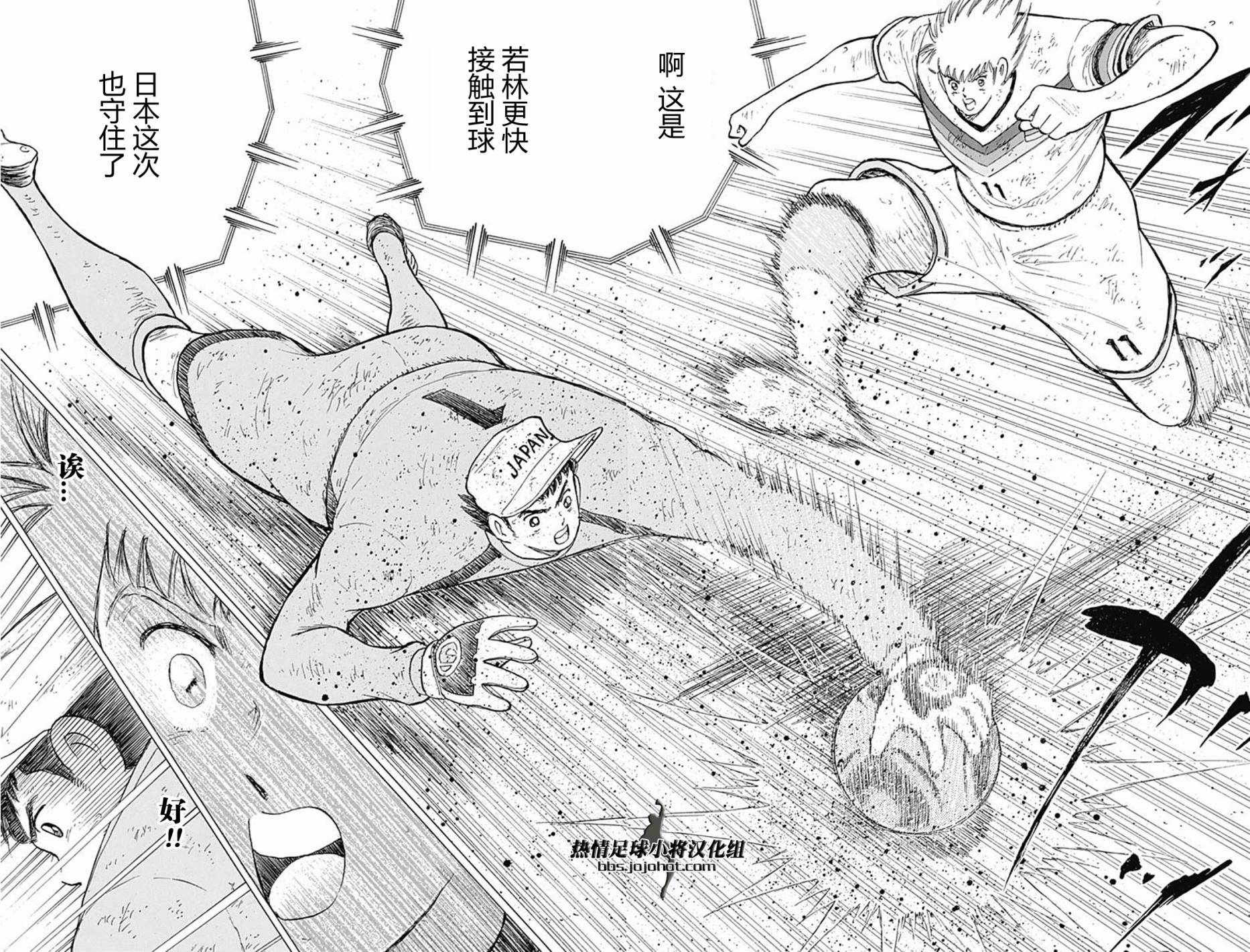 第87话