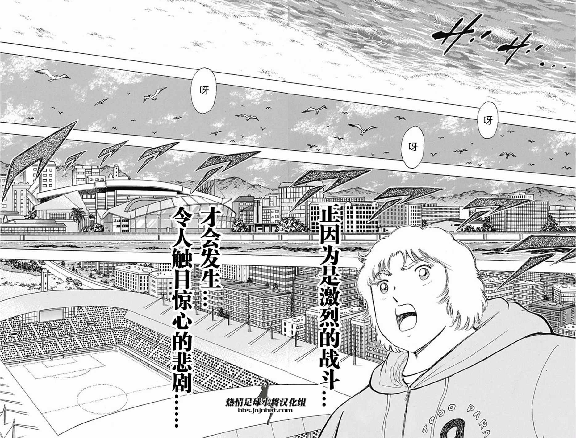 第87话