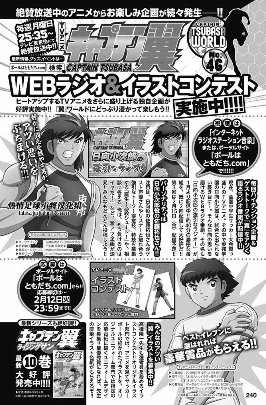 第87话