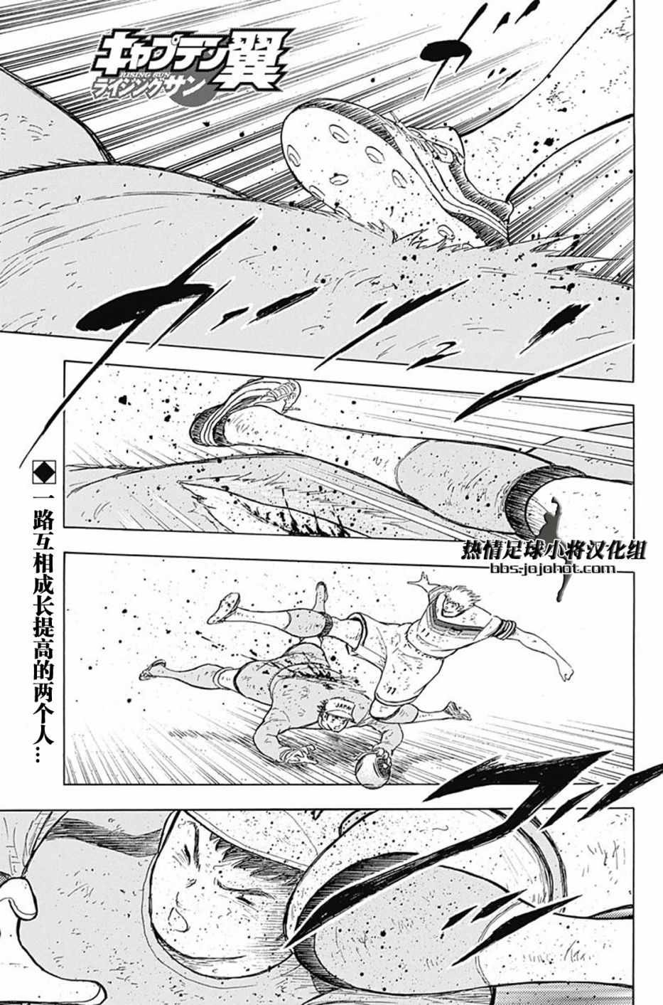 第88话