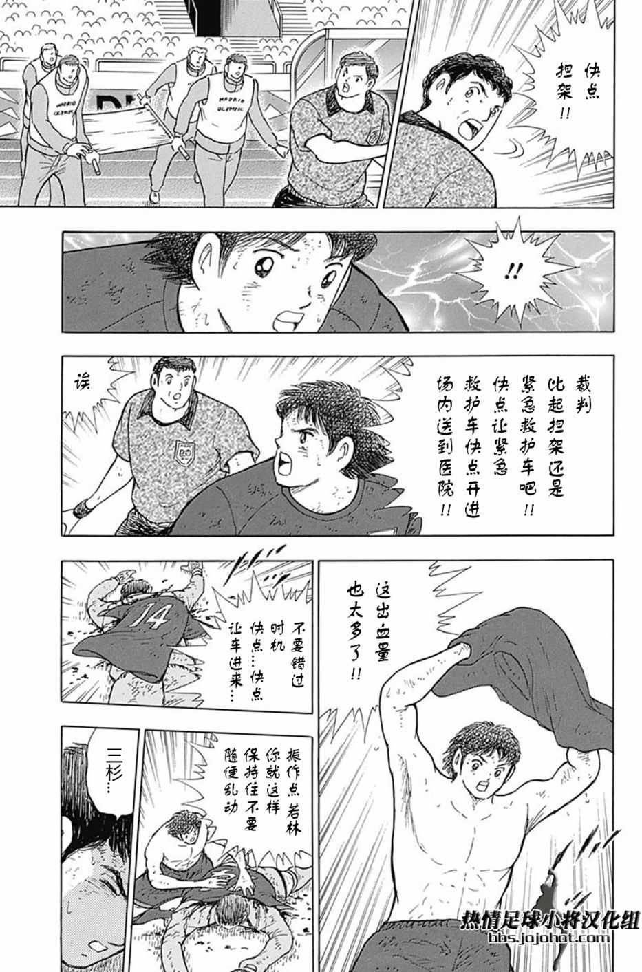 第88话