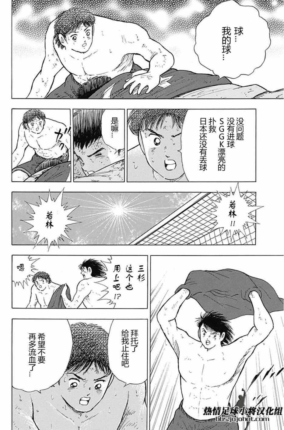 第88话