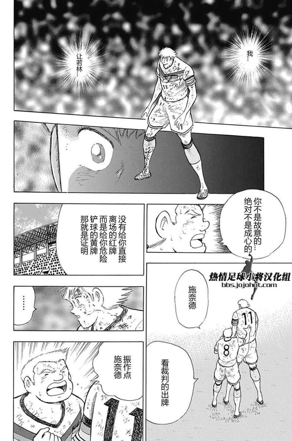 第88话