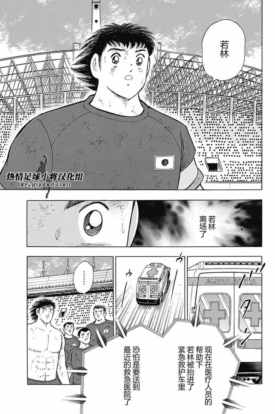 第88话