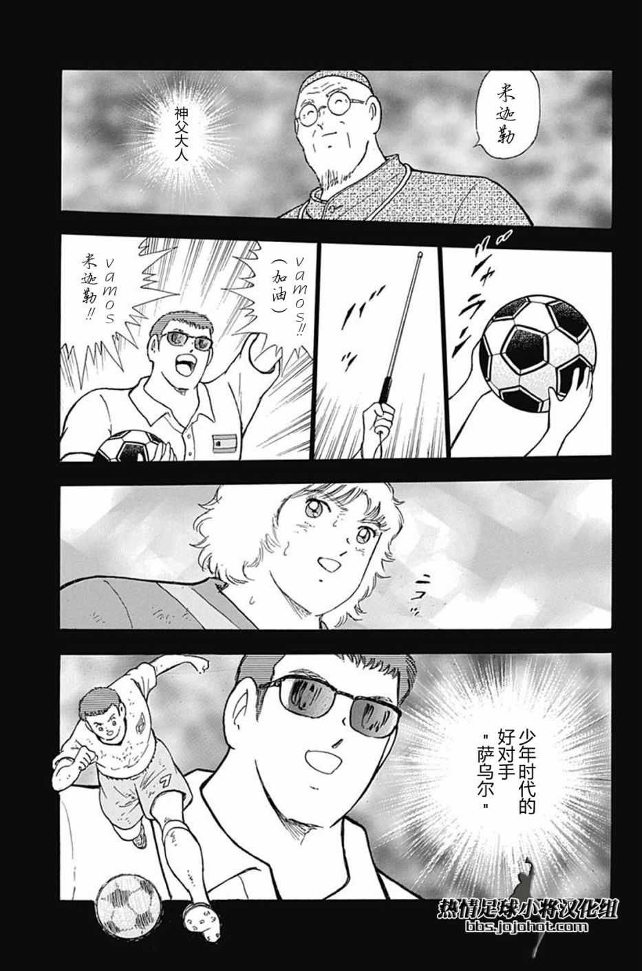第88话