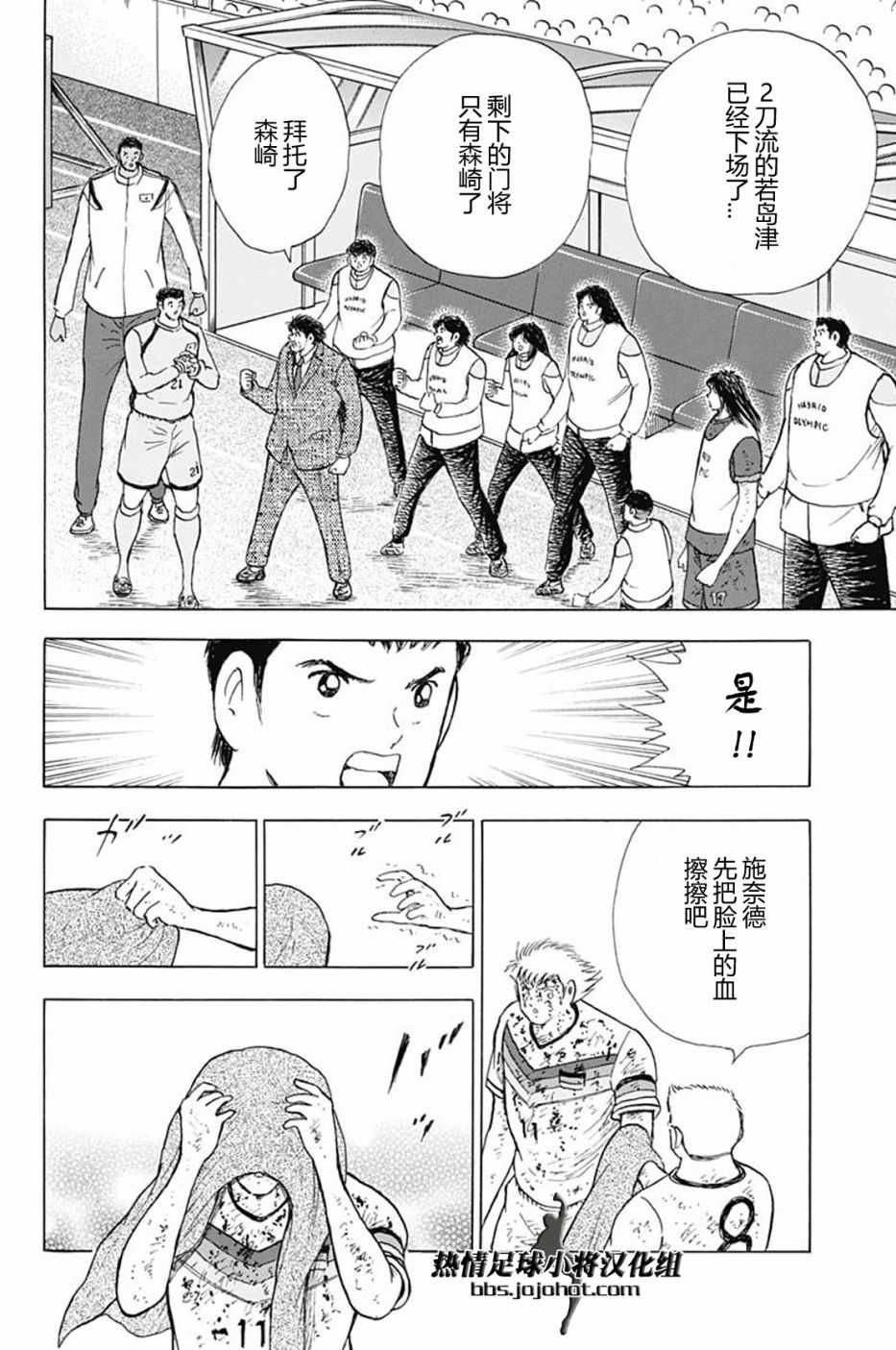 第88话