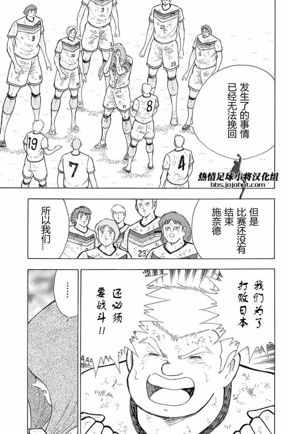 第88话