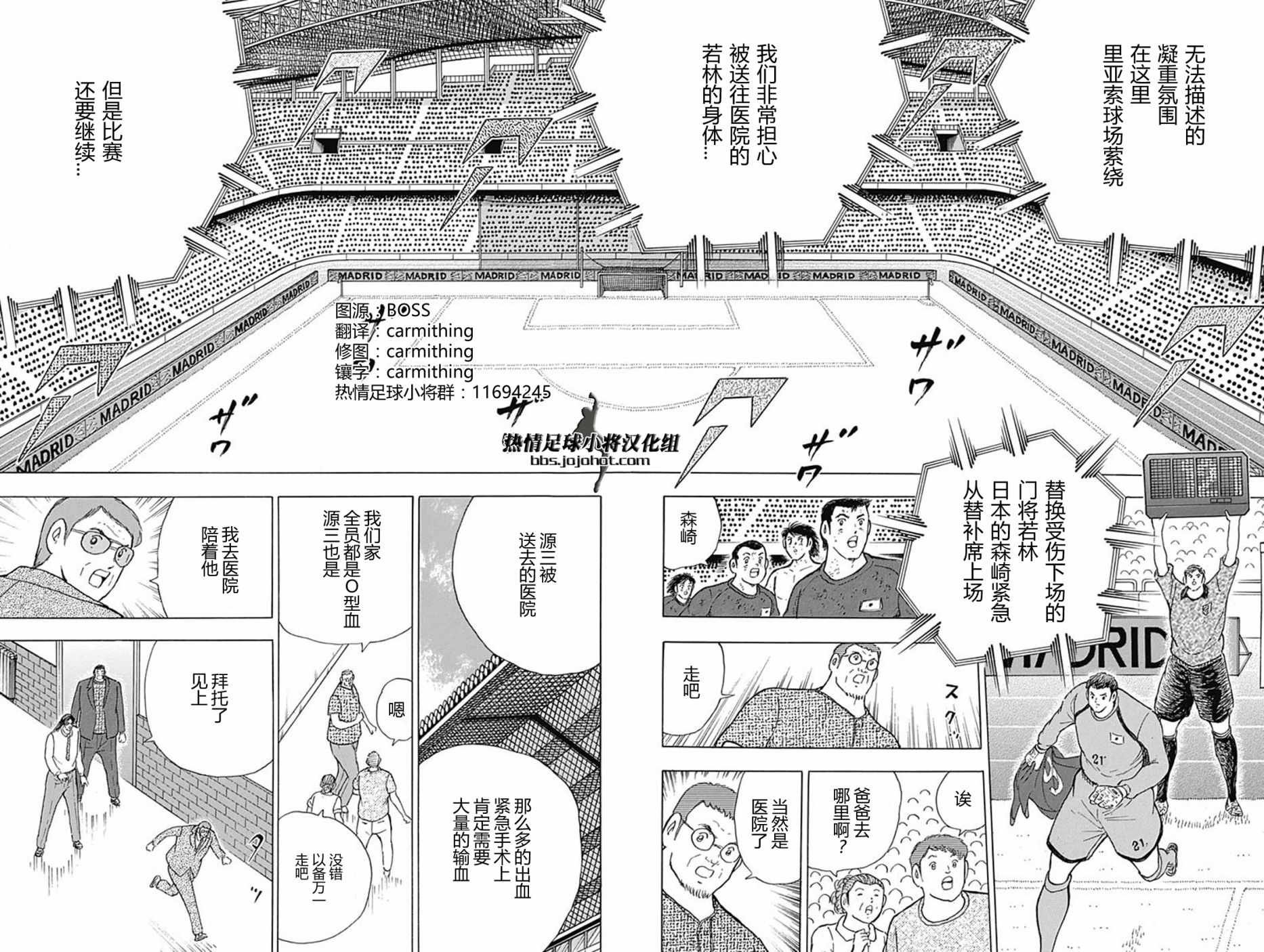 第88话