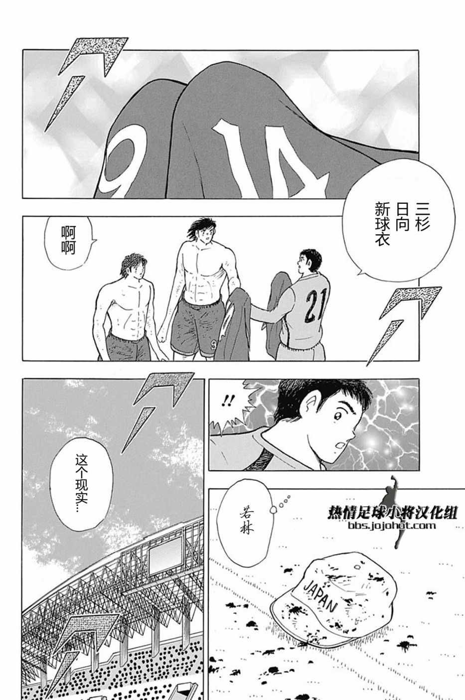 第88话