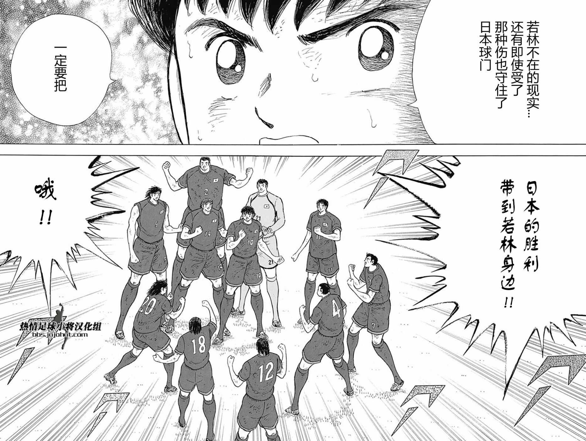 第88话