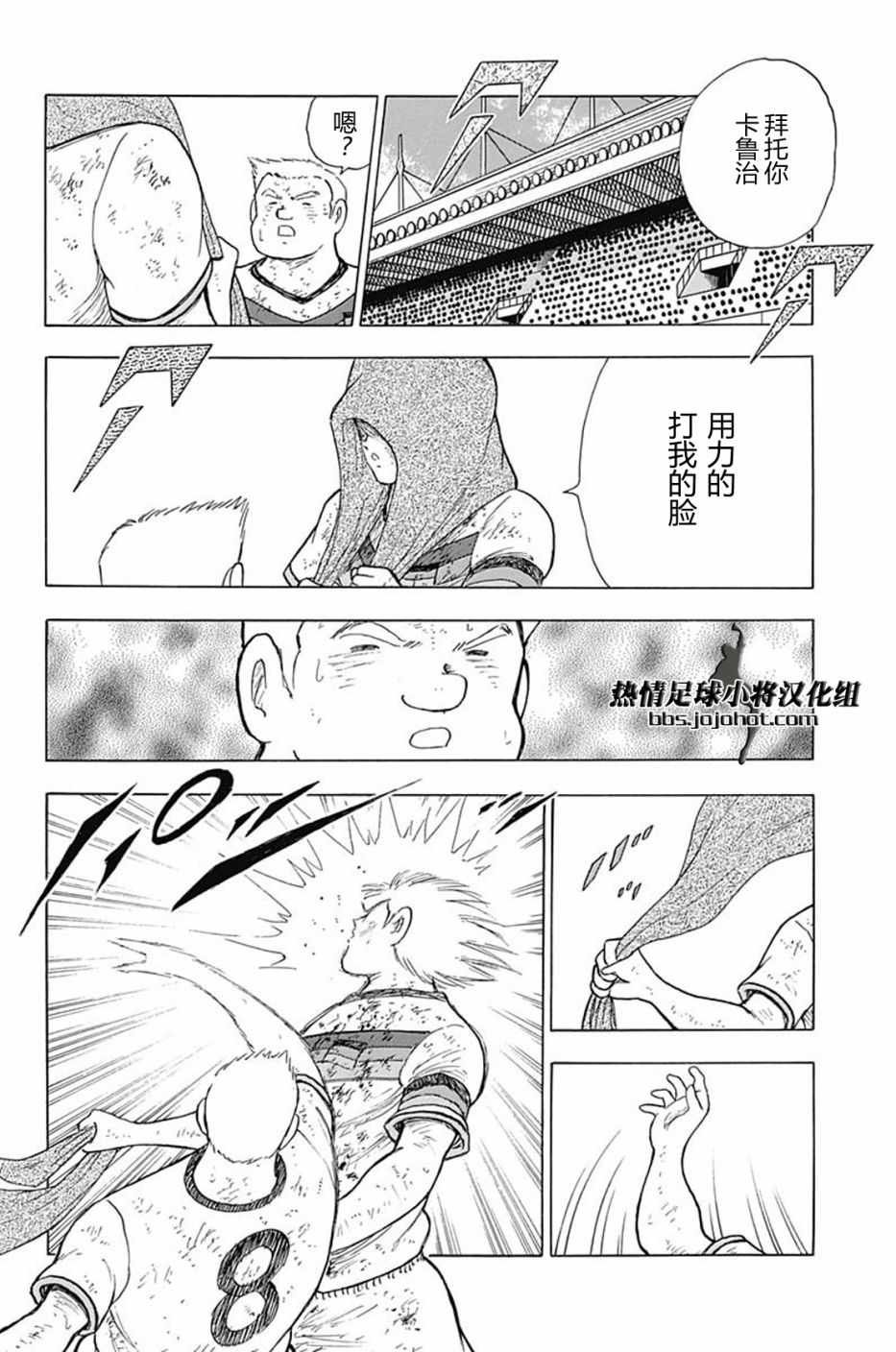 第88话