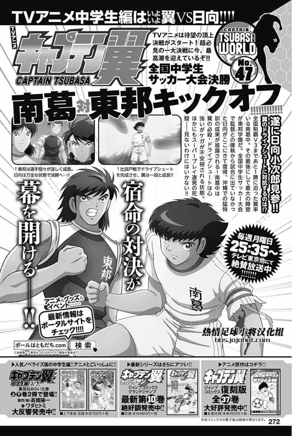 第88话