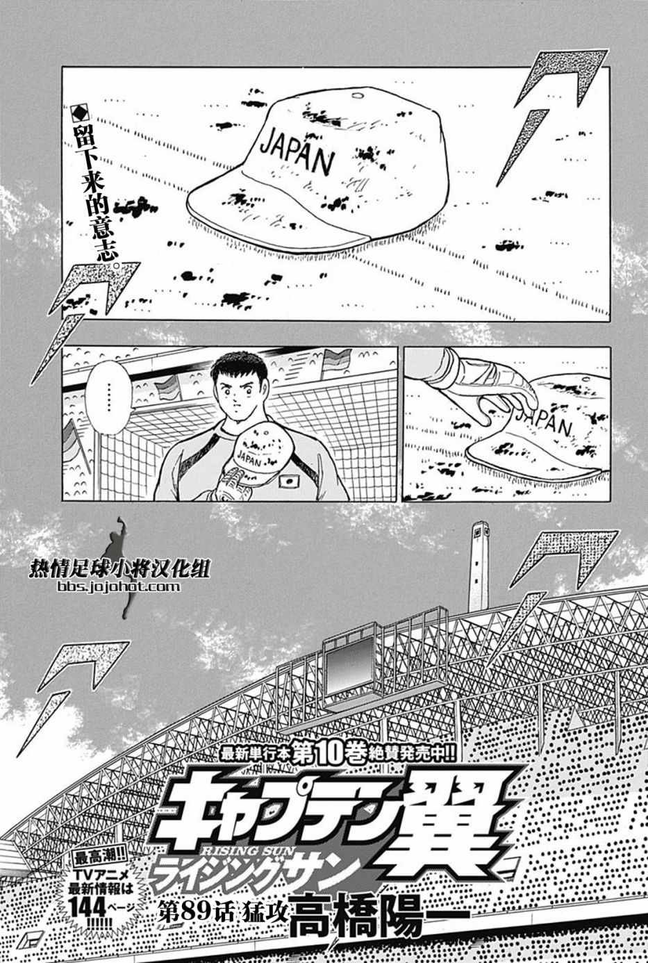 第89话