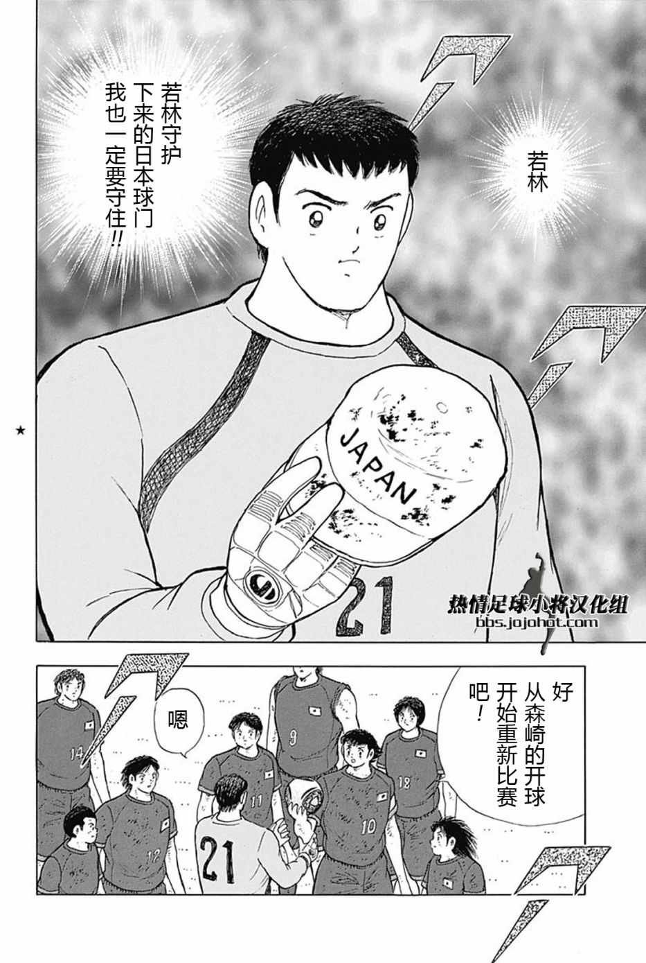 第89话