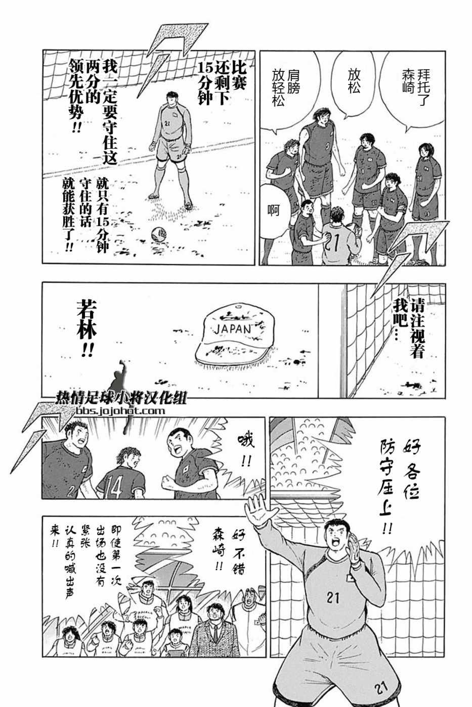第89话