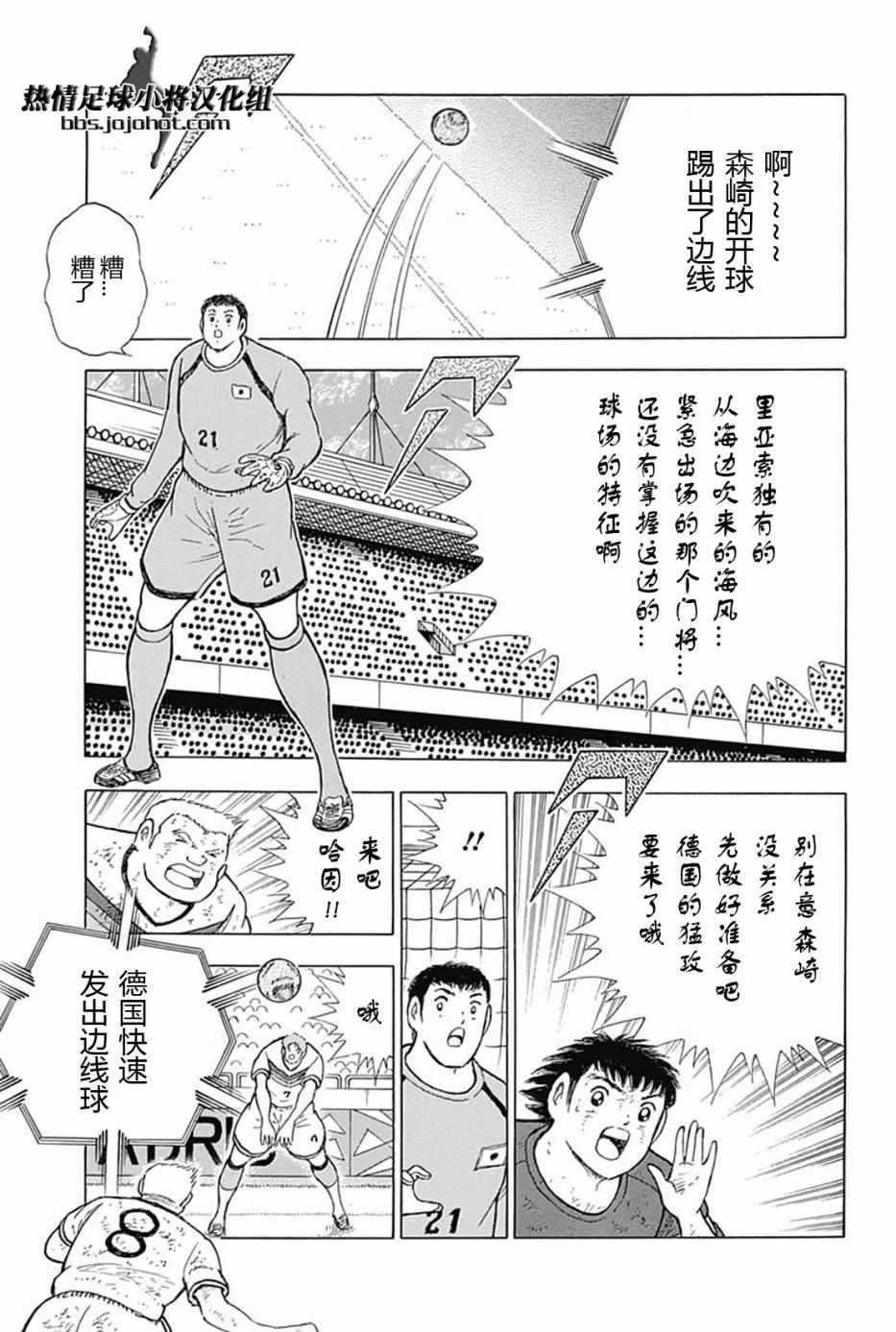 第89话