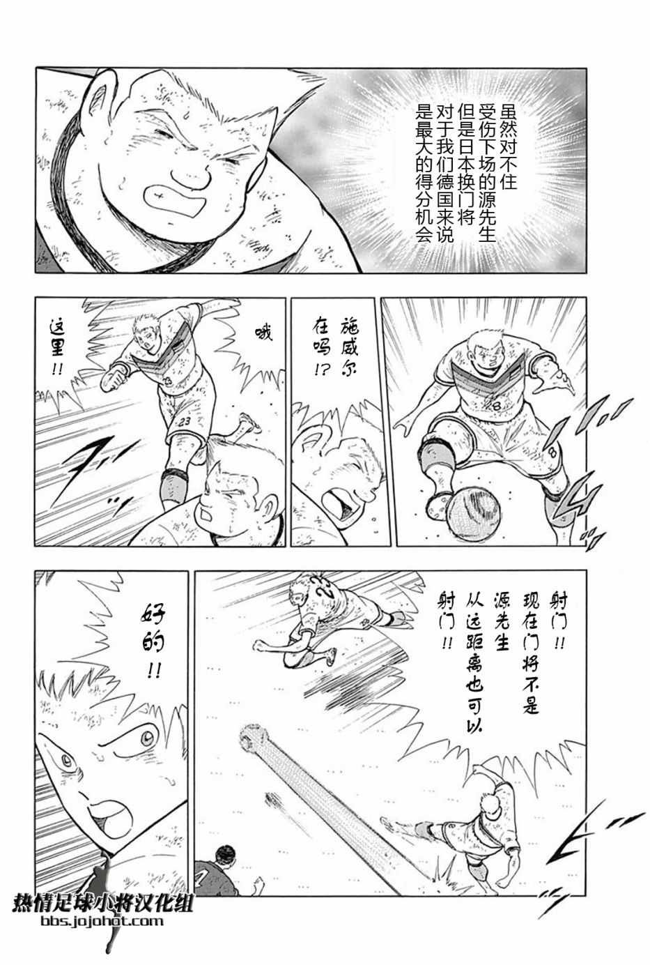 第89话