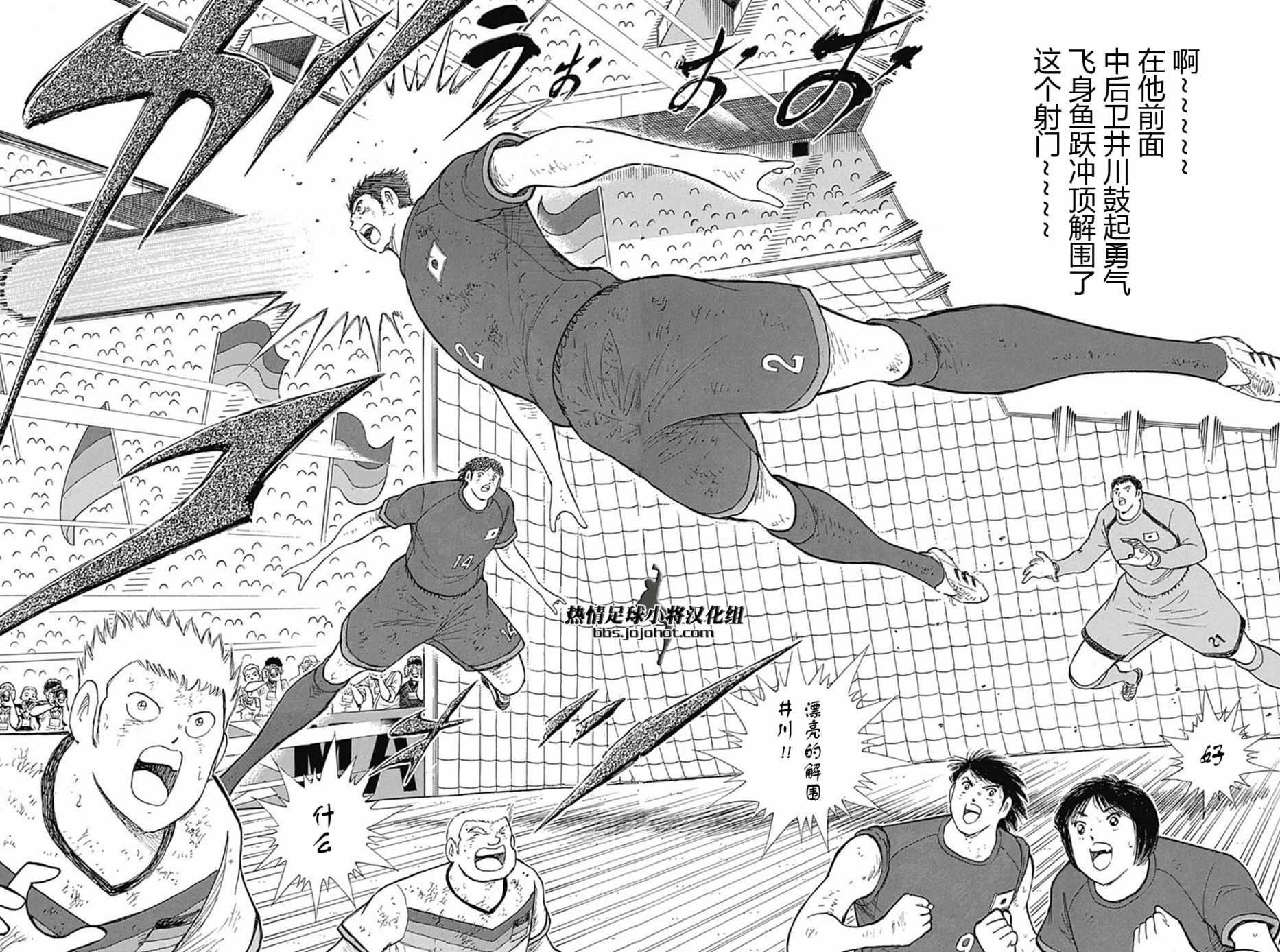 第89话