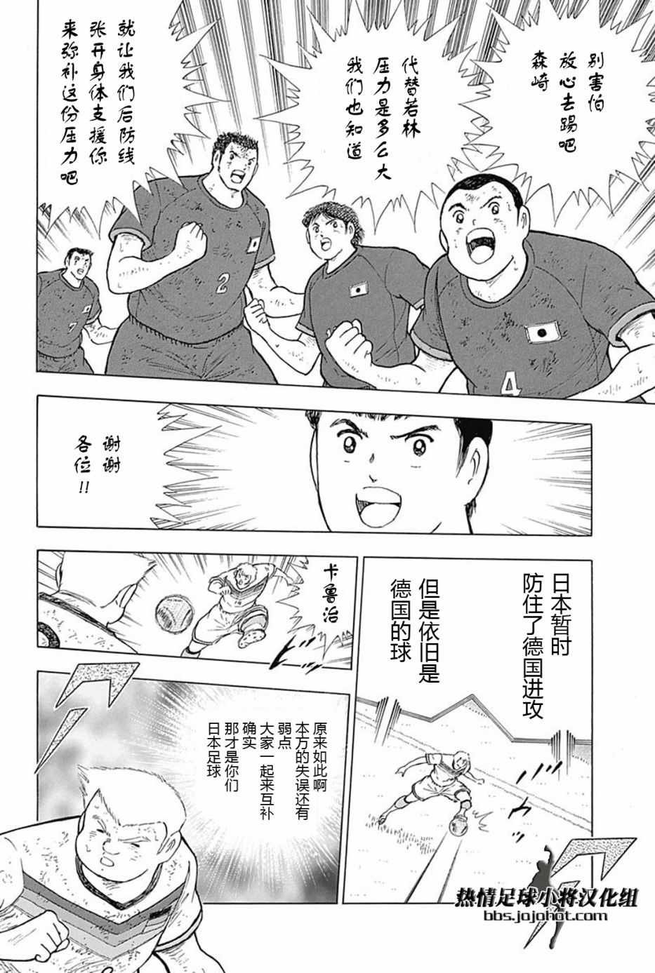 第89话