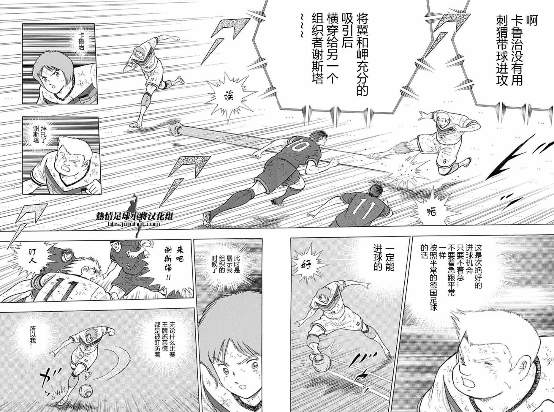 第89话