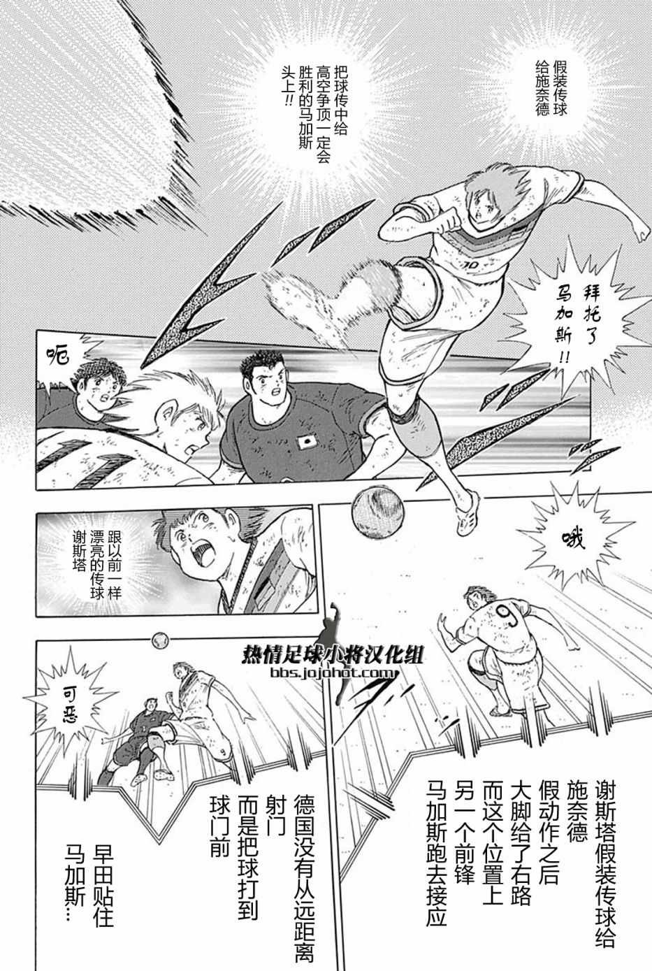 第89话