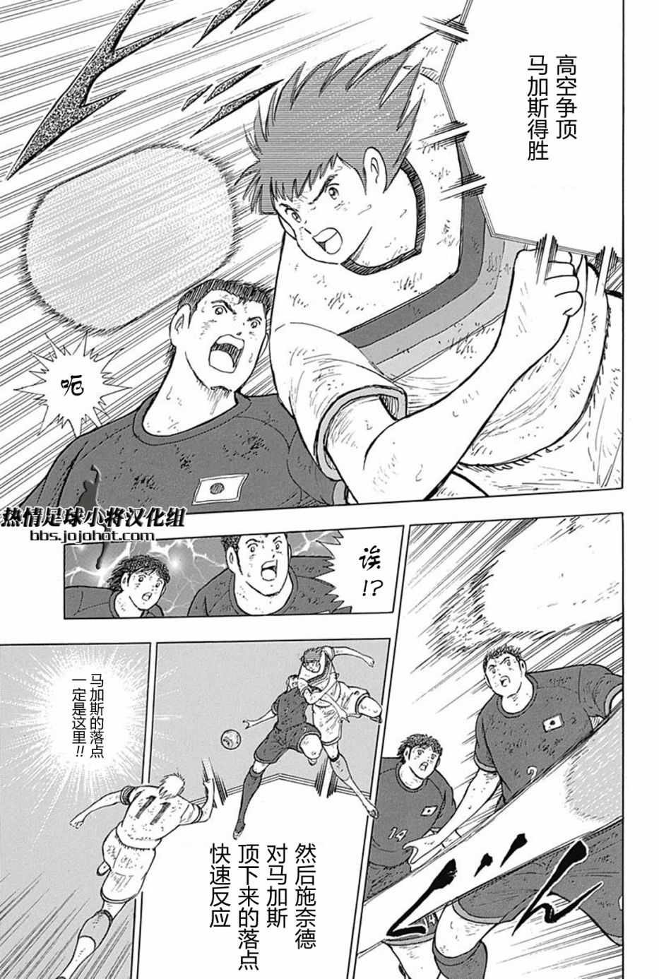 第89话
