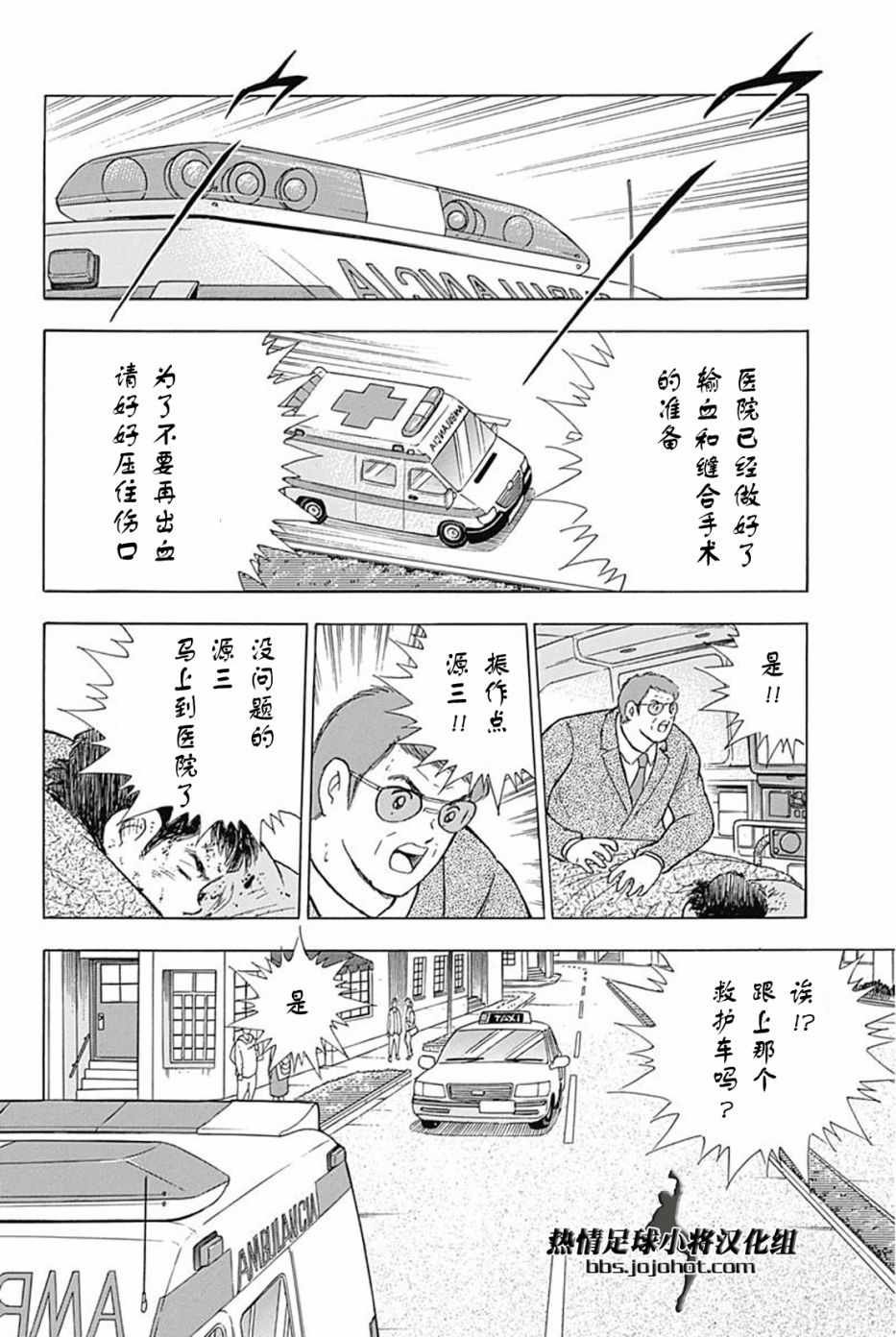 第89话