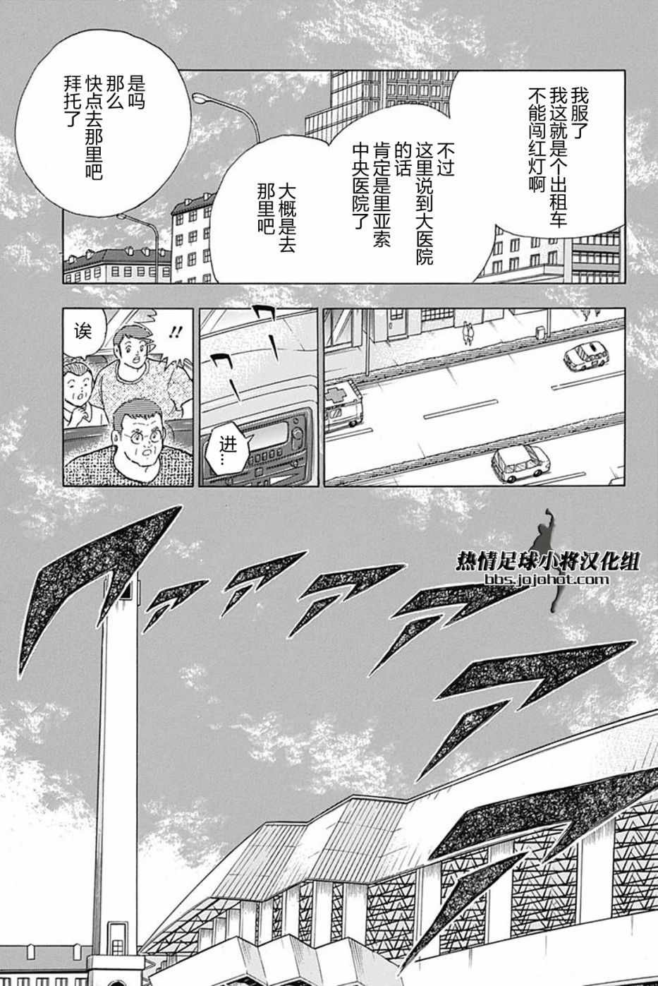 第89话