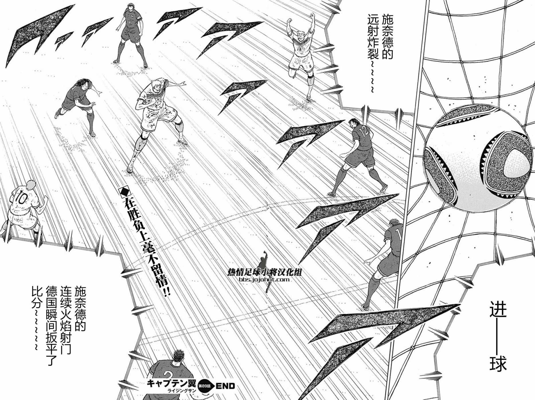 第89话