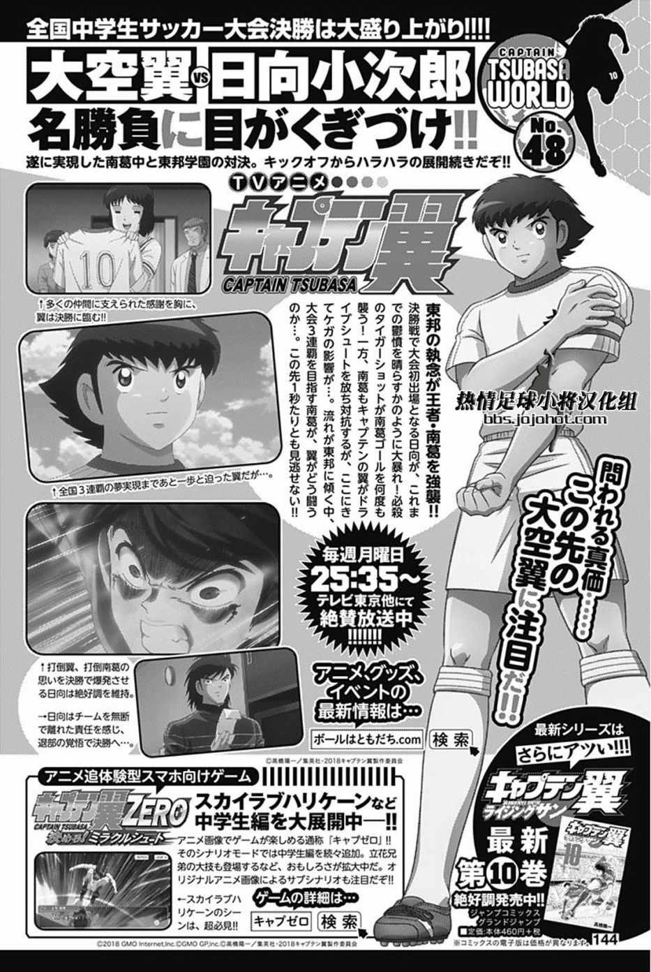 第89话