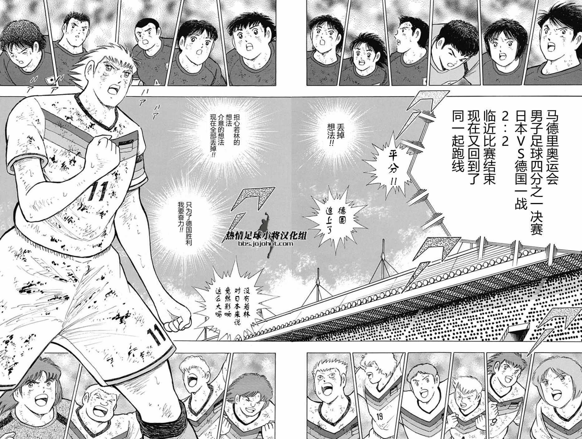 第90话
