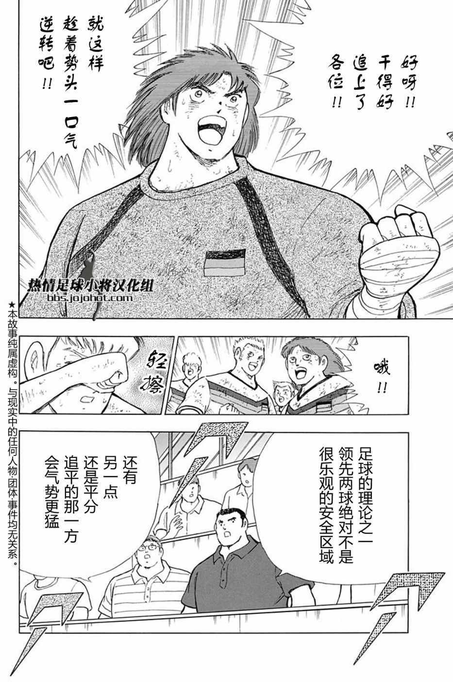 第90话