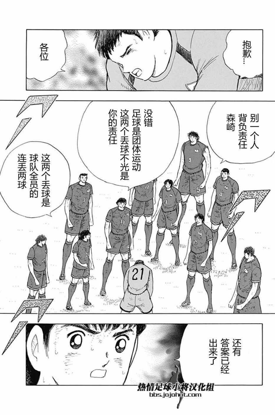 第90话