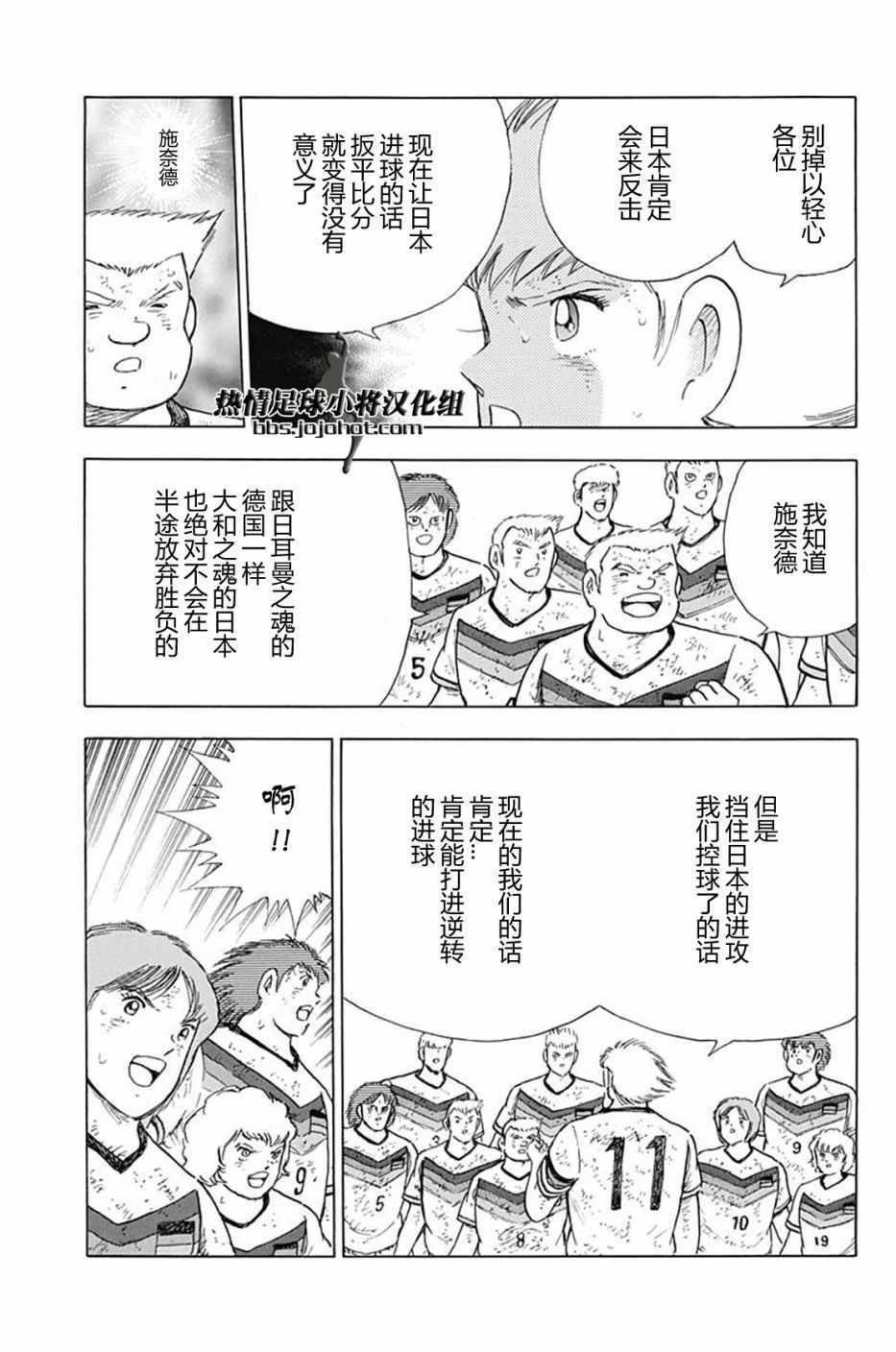 第90话