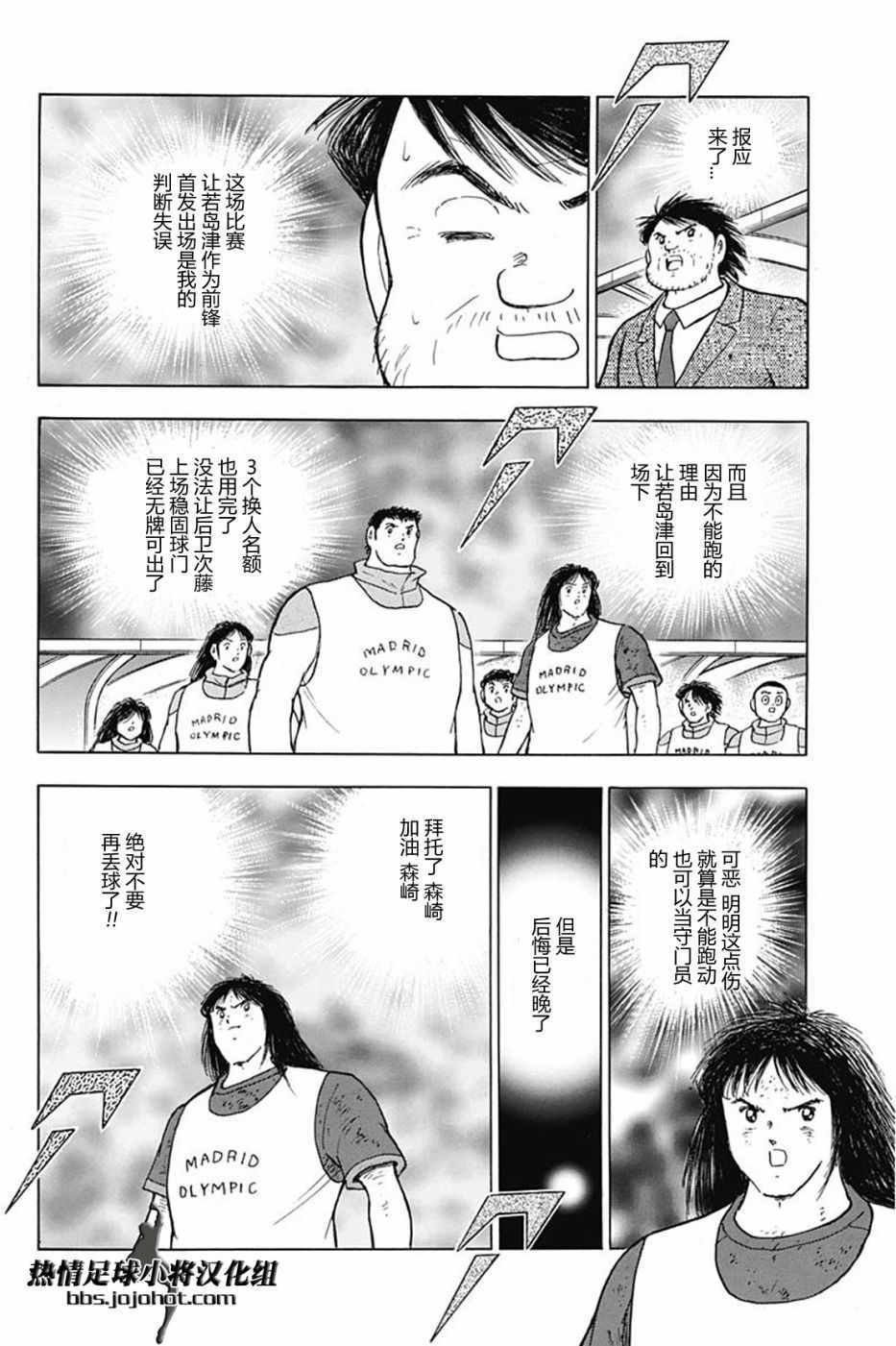 第90话