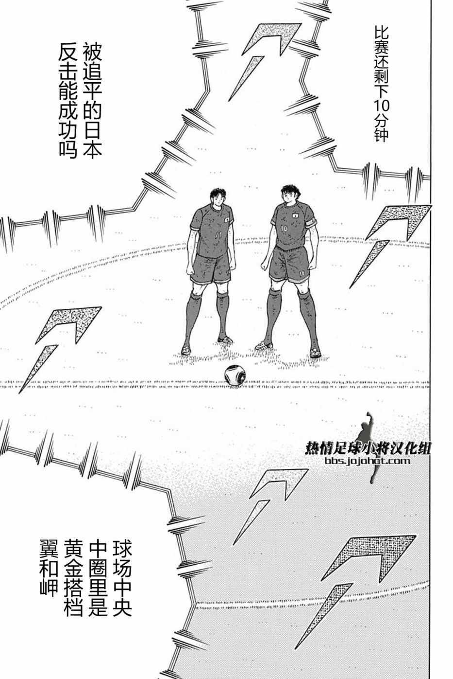 第90话