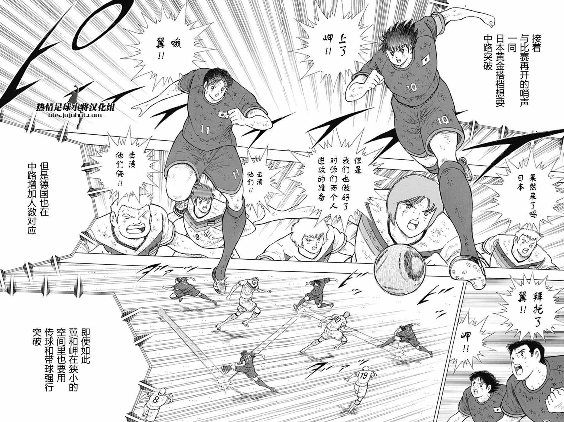 第90话