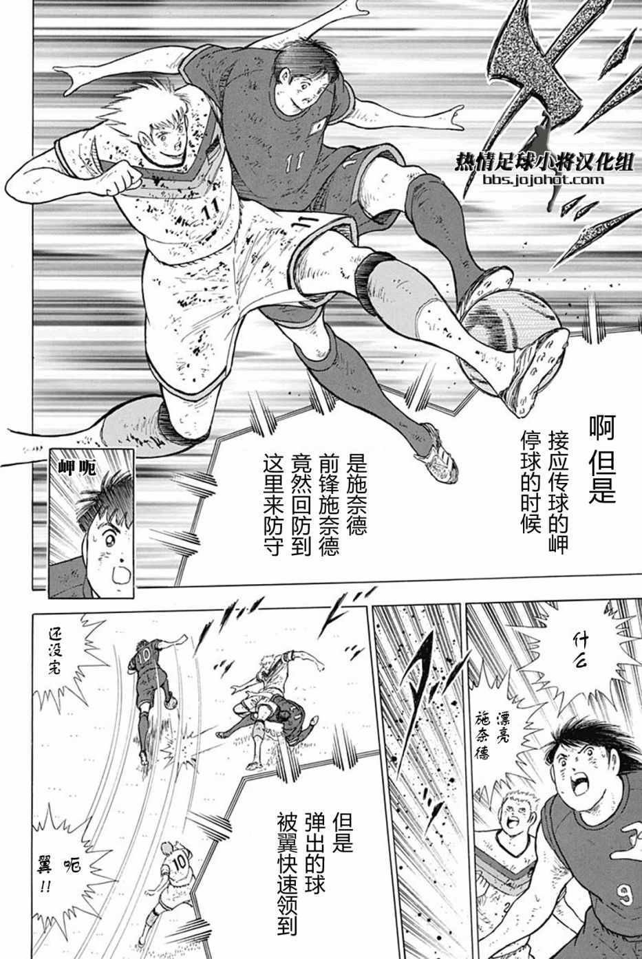 第90话