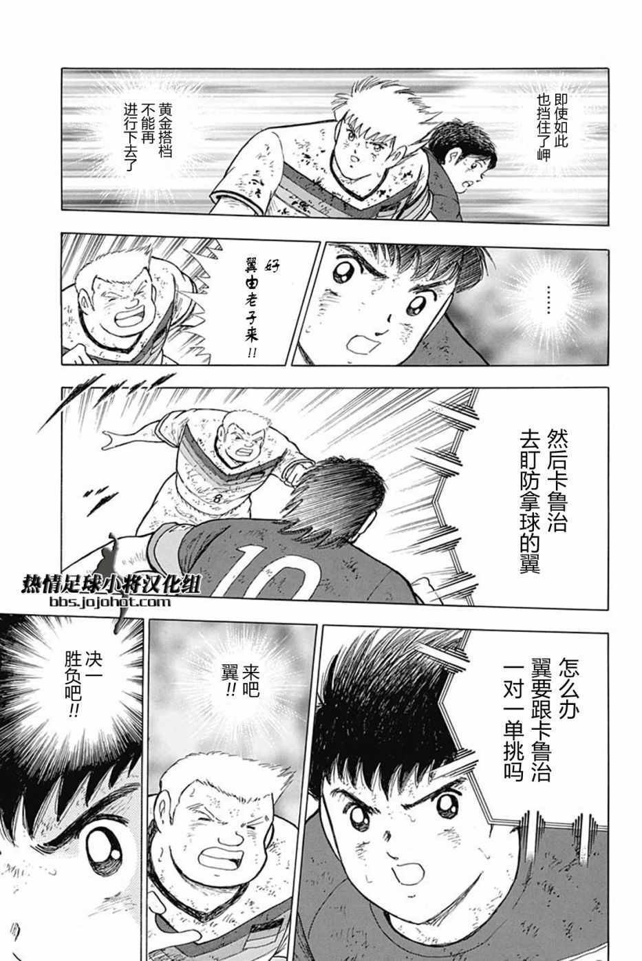 第90话