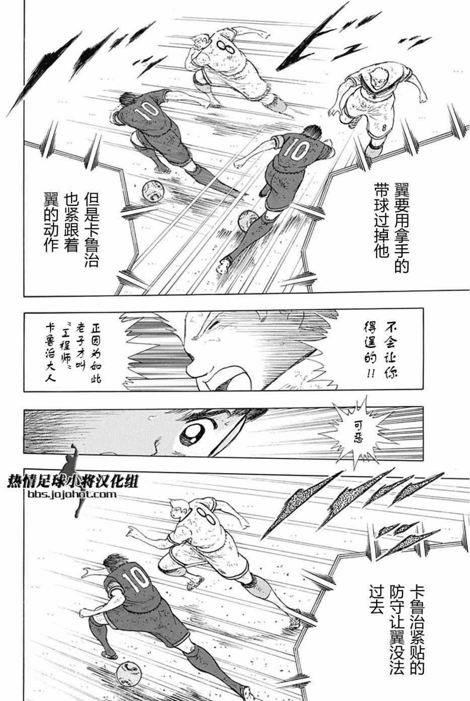 第90话